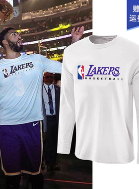 篮球运动长袖T恤外贸弹力训练出场投篮服透气吸汗速干健身跑步男