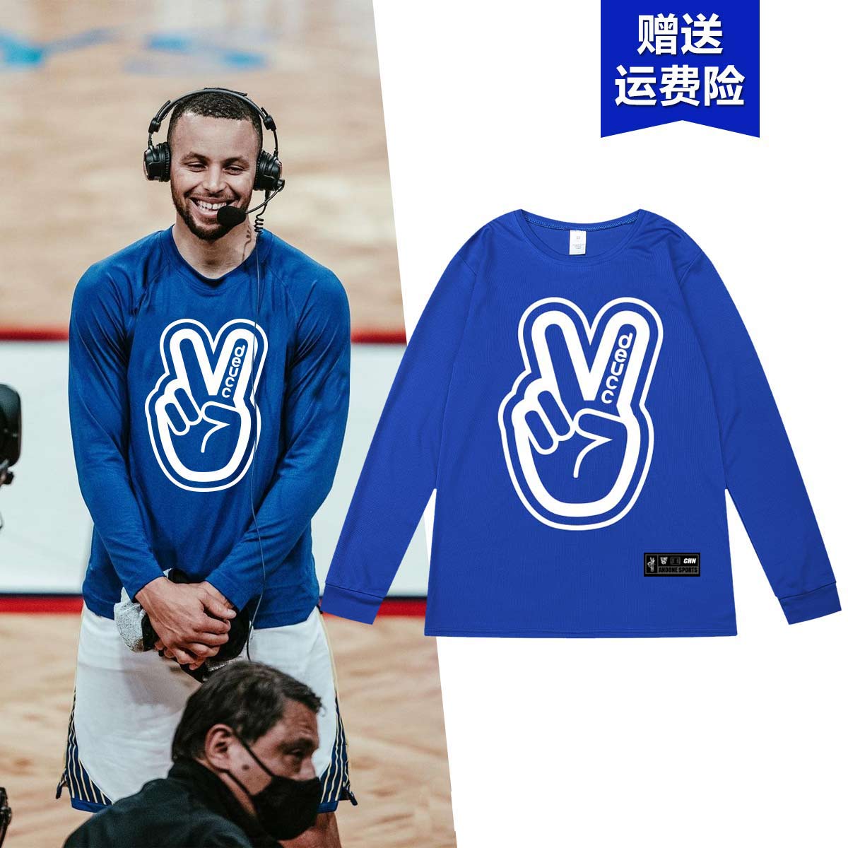 美式速干长袖投篮服训练服男