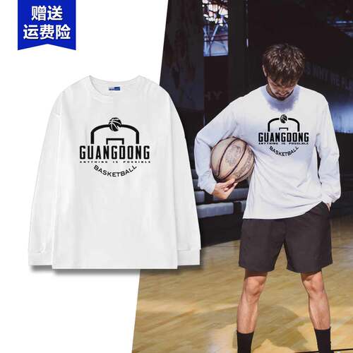 篮球长袖cba胡明轩广东辽宁男