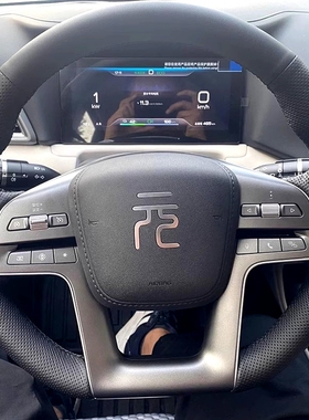 全包手缝方向盘套适用于25款比亚迪宋PRO智驾/元UP/秦PLUS/E2改装