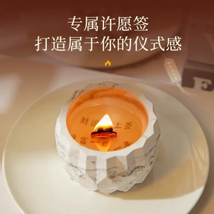 许愿盲盒香薰蜡烛氛围感创意伴手礼盒石膏香薰蜡烛高级感持久香氛