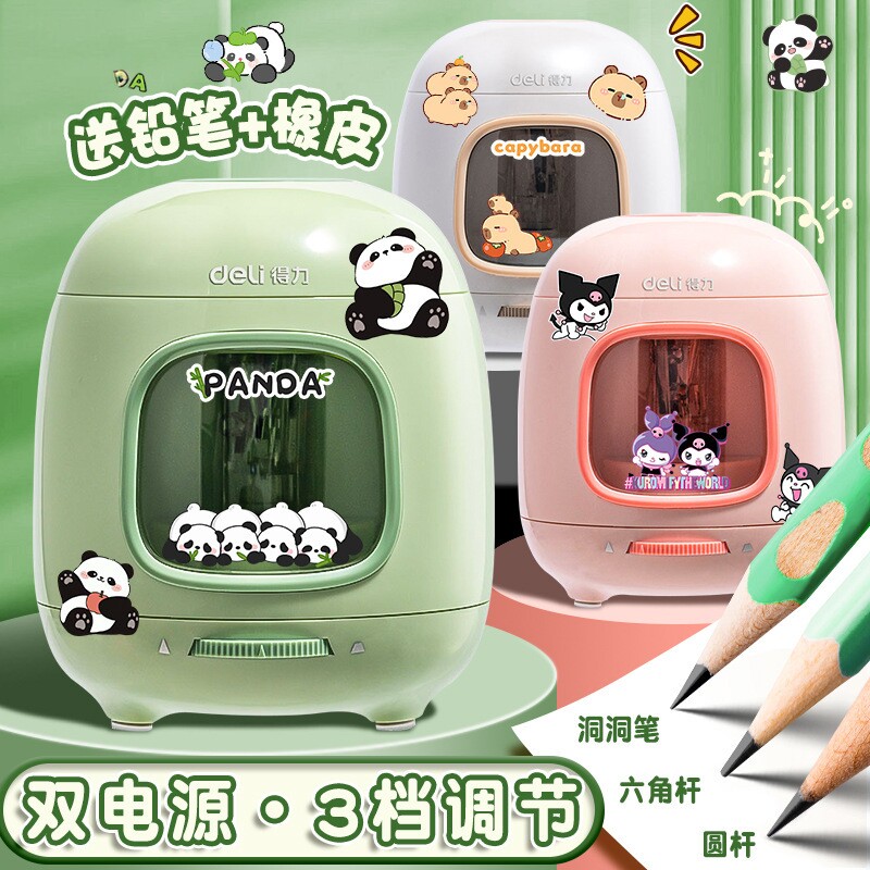 自动削笔刀电动削笔机小学生卷笔刀男女孩转笔刀铅笔刀削器素