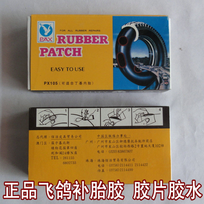 Kit de réparation vélo - Ref 2316816 Image 1