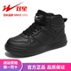 跑步鞋 双星板鞋 软底防滑运动休闲鞋 黑色皮面百搭高帮鞋 女秋冬新款