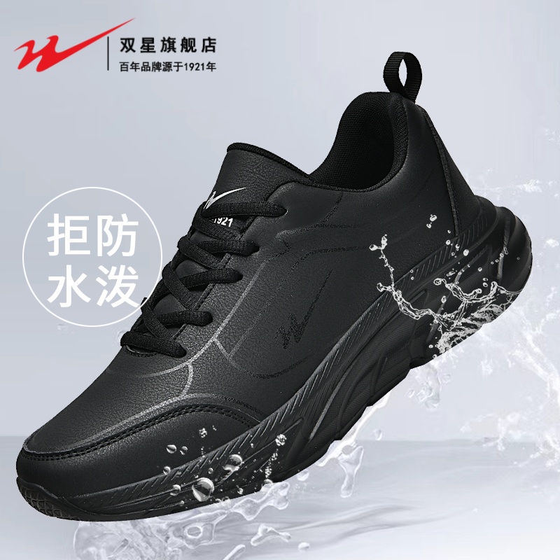 双星男鞋新款皮面防水黑色跑步鞋