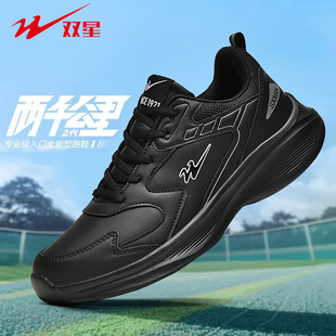 双星运动鞋男款2025新款黑色皮面防水跑步鞋女软底减震学生旅游鞋