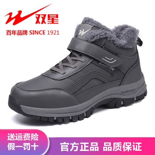品牌男鞋断码清仓加绒保暖雪地靴