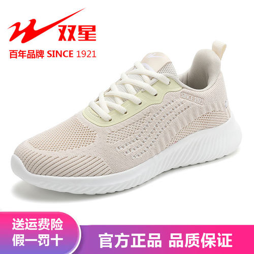 品牌女鞋断码清仓夏季镂空透气鞋