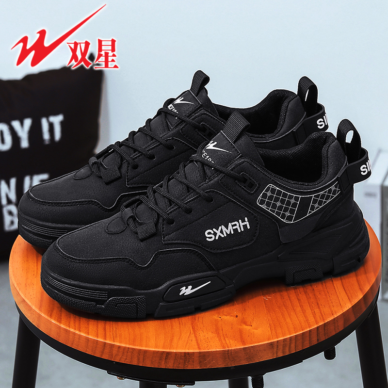 双星男鞋官方正品黑色工装鞋子潮