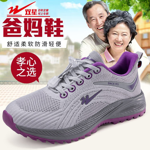 双星女鞋清仓防滑透气老北京布鞋