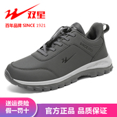 特价 清仓男士 皮面防水运动休闲鞋 双星男鞋 女软底轻便防滑工作鞋 子