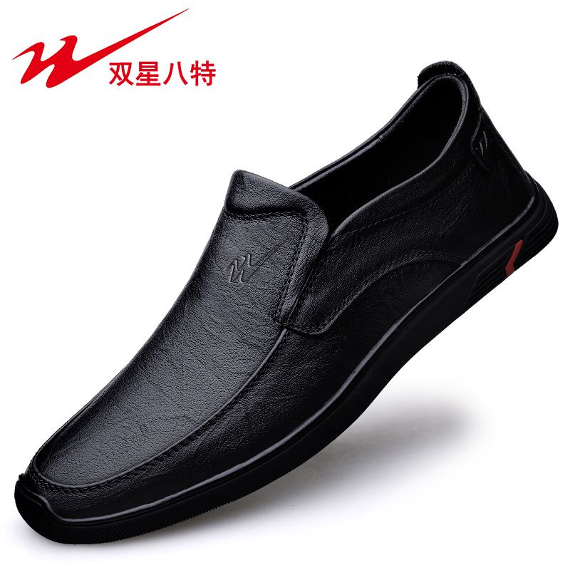 双星皮鞋男新款男士真皮商务休闲黑色软底鞋软面透气套脚父亲鞋子