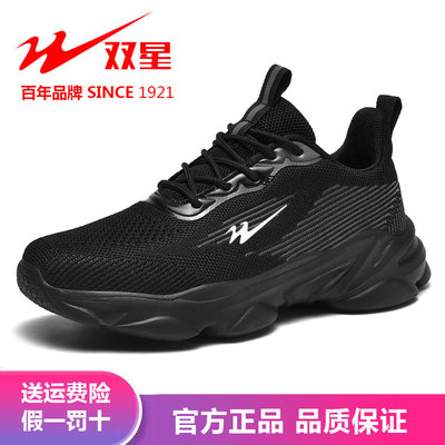 品牌老爹鞋女款断码清仓厚底女鞋