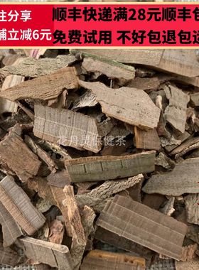 50克鬼箭羽中药材正品精选无硫