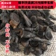 正品 同品质 同德 50g 中药材 黄芩碳 包邮 黄芩炭 可打粉满28