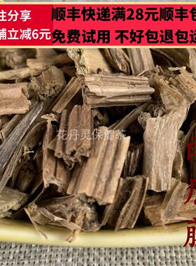 50克南瓜藤中药材正品精选无硫