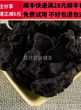 50克制黄精片中药材精选可打粉