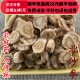 沙参 同品质 同德 50g 北沙参 无硫 包邮 选货 可打粉