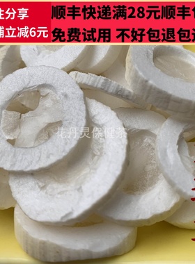 同德  同品质 大通草 50g 不 可打粉 满28包邮