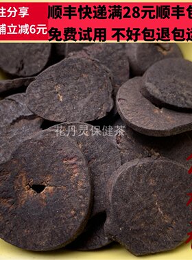 50g焦槟榔黑槟榔中药材正品