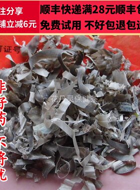 50克水牛角丝中药材精选可打粉