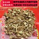 白微 同品质 同德 50g 白薇 无硫 包邮 选货 可打粉