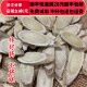 同德 同品质正品 黄芪中药材北黄芪黄芪片无特级不野生50g免费打粉