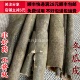 同品质 可打粉满28 中药材 同德 冬瓜皮 50g 包邮
