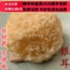 同品质 包邮 正品 50g 同德 满28 银耳 可打粉