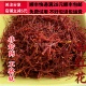 正品 同品质 同德 中药材 藏红花 包邮 西红花 可打粉满28