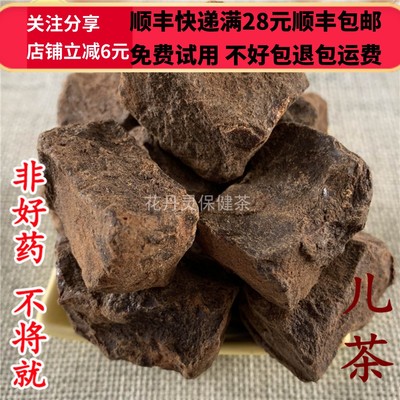 50克儿茶中药材精选无硫