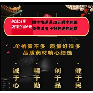 同德  同品质 中药材 正品 煅瓦楞子  50g 可打粉 满28包邮