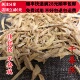 可打粉 干姜丝 品质 同德 无硫 中药材 选货 包邮 老姜丝 500g