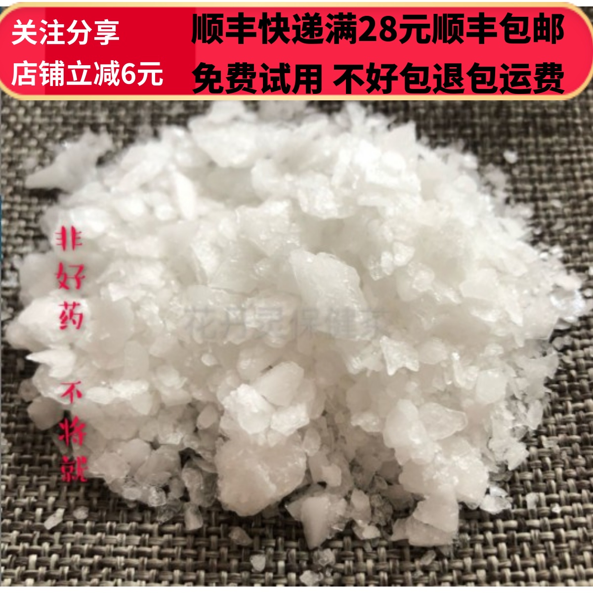 冰片龙脑香正品天然中药材