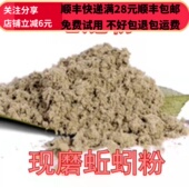 同品质 满 中药材 同德 地龙 地龙粉25克100粒 包邮