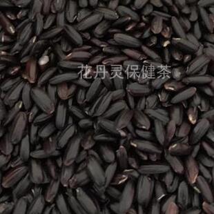 50克 炒黑米 熟黑米 中药材精选 可打粉