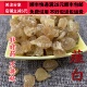 正品 薤白 无硫 同德 选货 中药材 可打粉 50g 同品质 包邮