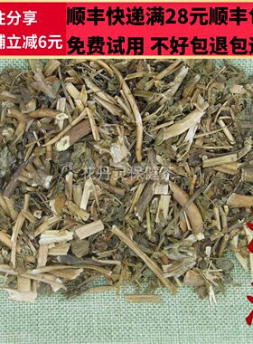 50克泽漆中药材精选无硫