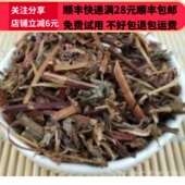 同品质 包邮 中药材 野 同德 可打粉50g满28元 正品 杠板归