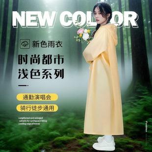 雨衣女款 成人外穿电动电瓶车新雨披学生单人 全身防暴雨一体式 长款