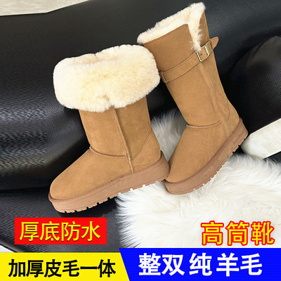 高筒冬季皮毛一体厚底雪地靴女