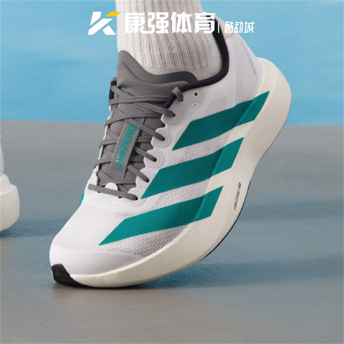 阿迪达斯男鞋2025新款adizero Evo SL M透气缓震运动跑步鞋JS4487