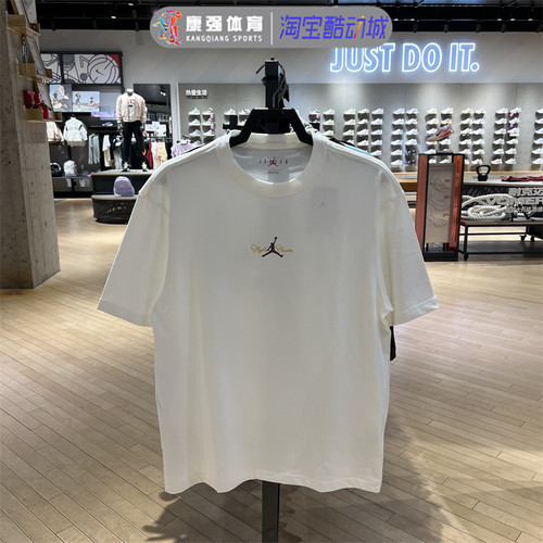 纯棉时尚透气圆领运动短袖T恤