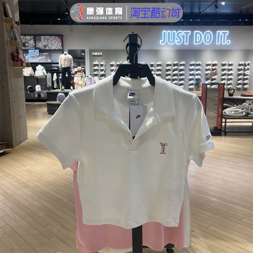 透气休闲翻领运动POLO衫短袖T恤