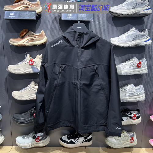 速干防风休闲连帽夹克外套
