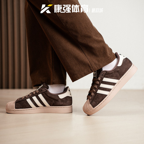 阿迪达斯三叶草男女鞋SUPERSTAR II轻便时尚休闲运动板鞋IH9314