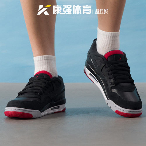 耐克nike男鞋2025新款AIR JORDAN 4 RM运动休闲篮球鞋FQ7939-061