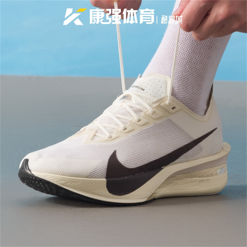 NIKE耐克男ZOOMX VAPORFLY NEXT% 4减震透气运动跑步鞋HV6107-100