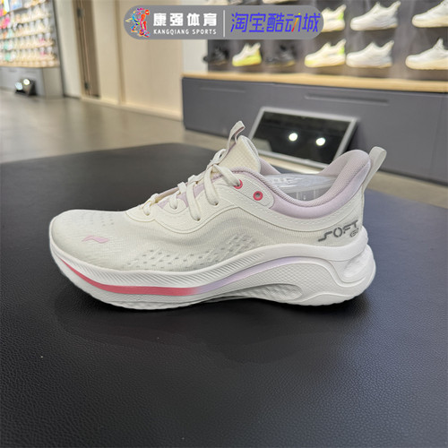轻便时尚透气运动休闲鞋