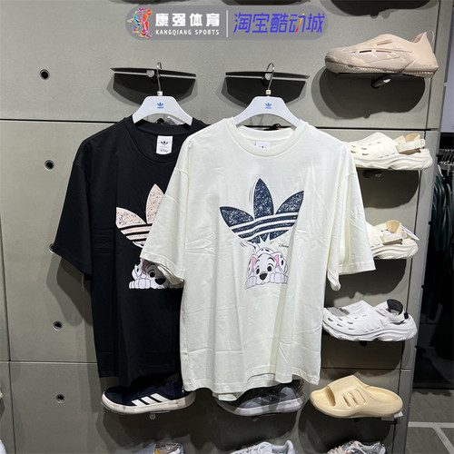 针织纯棉透气休闲运动短袖T恤